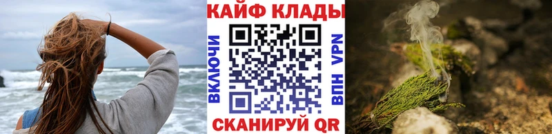 Как найти закладки Дагестанские Огни Cocaine Лсд 25 Мефедрон