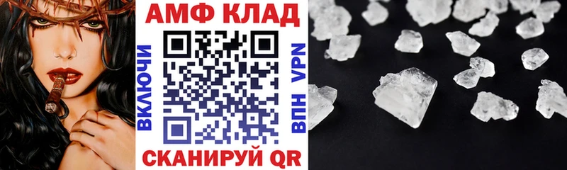 АМФ 98% блэк спрут зеркало Дагестанские Огни