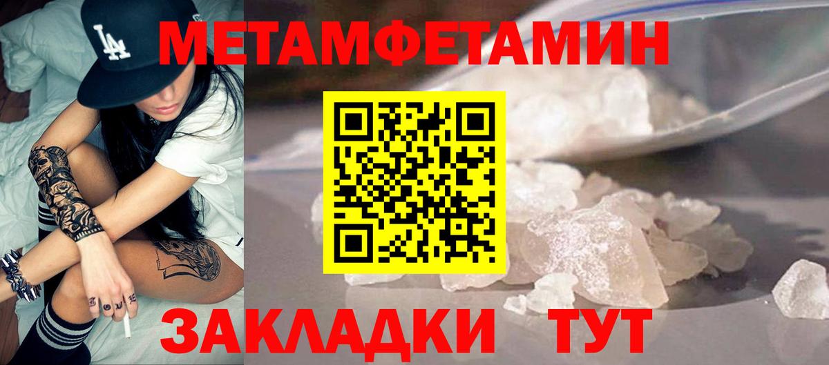 АМФ Розовый Дагестанские Огни
