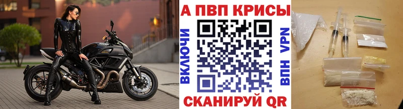 Альфа ПВП мука  Дагестанские Огни 