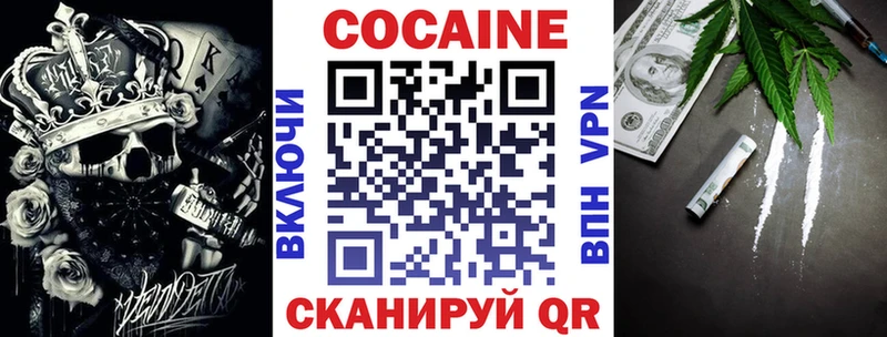 Кокаин Боливия Дагестанские Огни