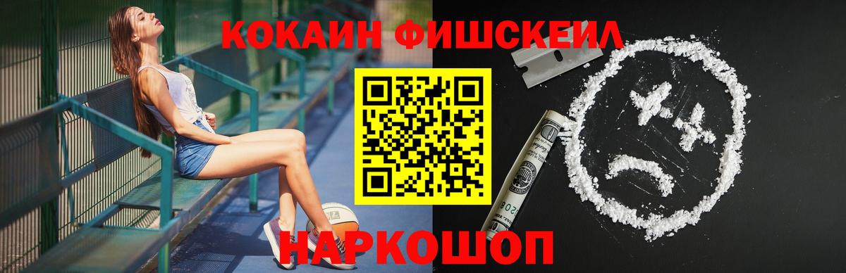 Cocaine 97% Дагестанские Огни