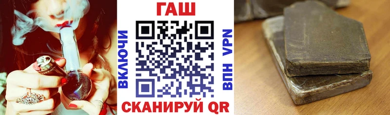 ГАШИШ убойный  гидра как зайти  Дагестанские Огни  закладки 