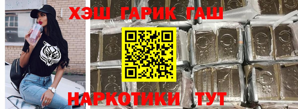 Дагестанские Огни  ГАШИШ индика сатива  Вход с VPN 