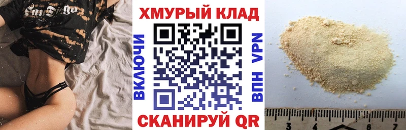 OMG маркетплейс Дагестанские Огни Героин хмурый