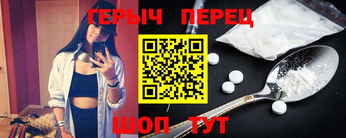 Дагестанские Огни  ГЕРОИН хмурый  Вход с VPN 