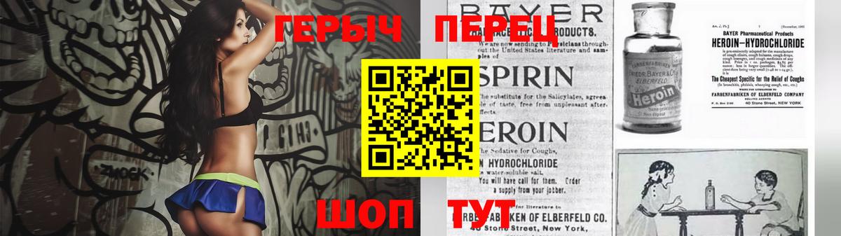 ГЕРОИН VHQ Дагестанские Огни