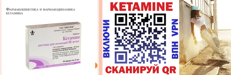 Кетамин VHQ  OMG маркетплейс  Дагестанские Огни 