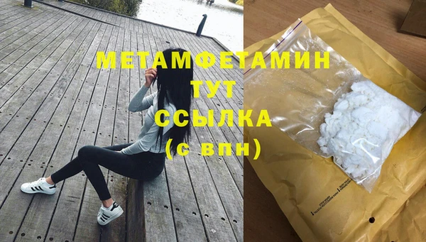 МДПВ Бородино