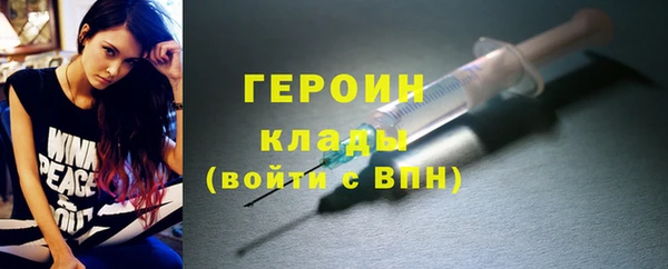 соль ск Бронницы