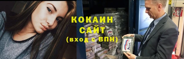 кокс Верхний Тагил