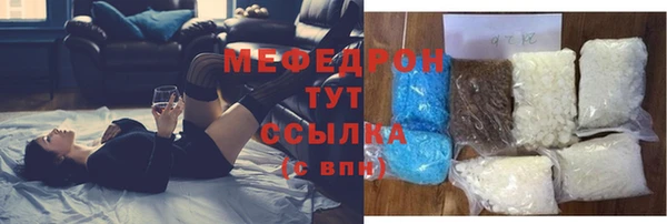 соль ск Бронницы