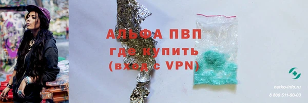 кокс Верхний Тагил