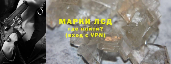 соль ск Бронницы