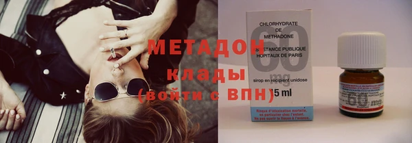 индика Верхнеуральск