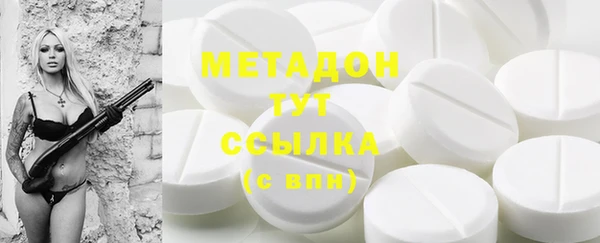 прущая мука Бугульма