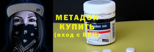прущая мука Бугульма