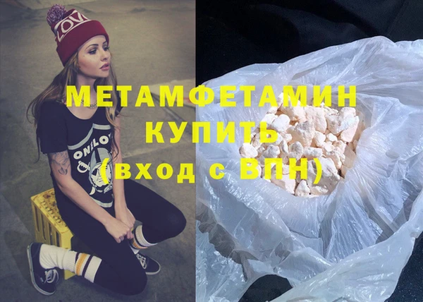 соль ск Бронницы