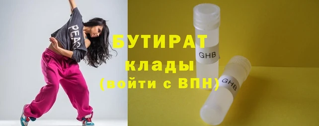 прущая мука Бугульма