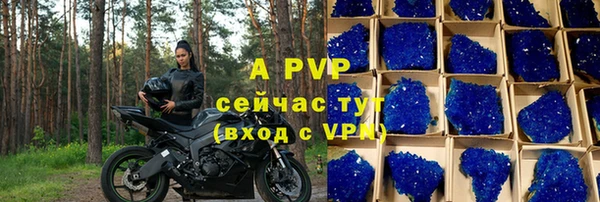 индика Верхнеуральск