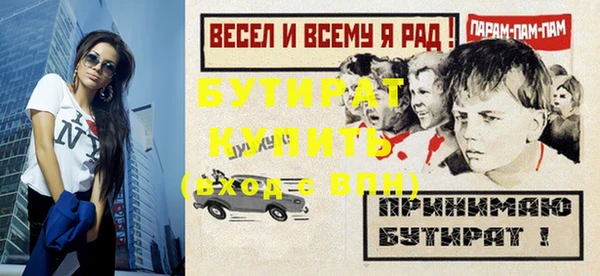 кокс Верхний Тагил