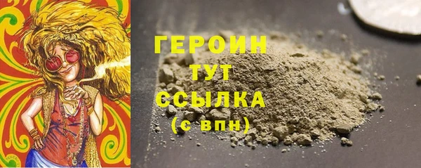 прущая мука Бугульма