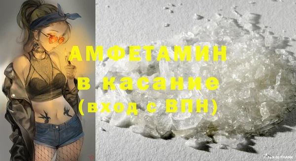 соль ск Бронницы