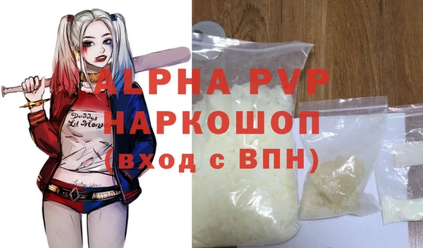 соль ск Бронницы