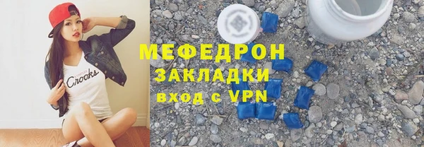 прущая мука Бугульма