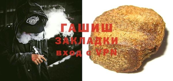 прущая мука Бугульма