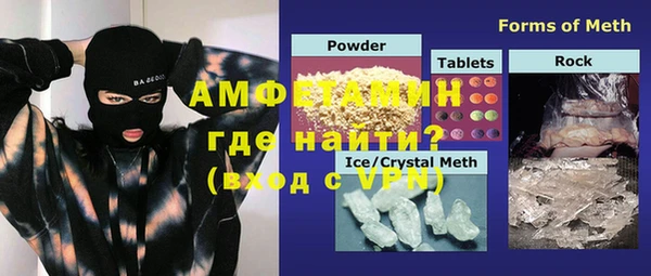 прущая мука Бугульма