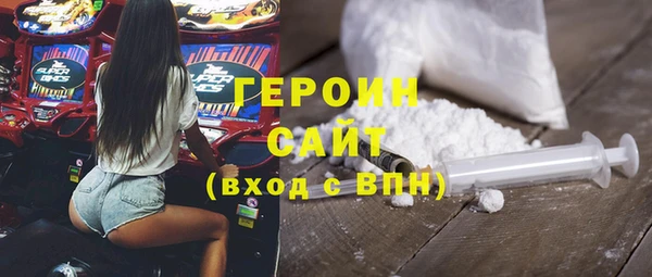 тгк Беломорск