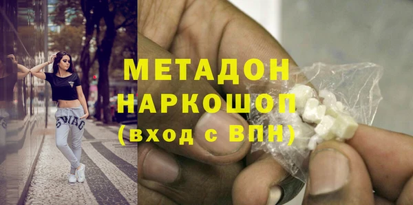 индика Верхнеуральск