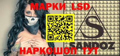 MESCALINE Можайск