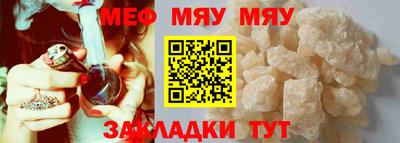 ALPHA-PVP Моздок