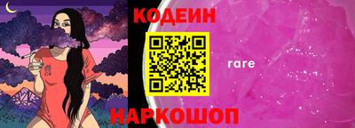 MESCALINE Можайск
