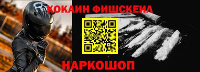 ALPHA-PVP Моздок