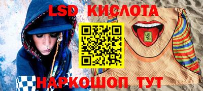 MESCALINE Можайск
