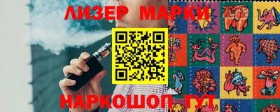 ALPHA-PVP Моздок