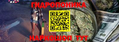 MESCALINE Можайск