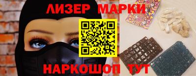 MESCALINE Можайск