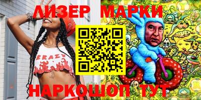 MESCALINE Можайск