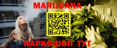 MESCALINE Можайск