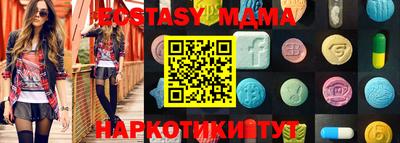 ALPHA-PVP Моздок