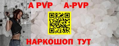 ALPHA-PVP Моздок