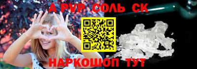 MESCALINE Можайск