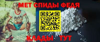 ALPHA-PVP Моздок