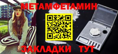 MESCALINE Можайск