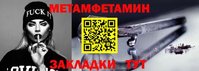 ALPHA-PVP Моздок