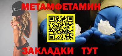 ALPHA-PVP Моздок